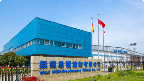 无锡GMG油封有限公司