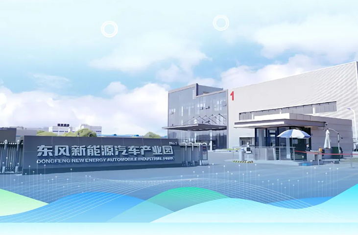 聚势同行，共话创新 | GMG与智新科技携手举办技术交流日